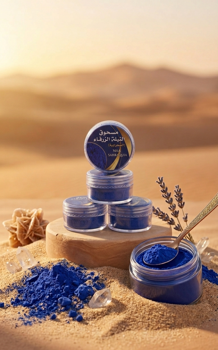 Nila en Polvo Sahraquia - Alecobio