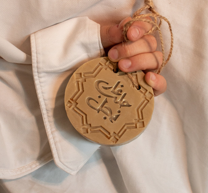 Jabón de Alepo con Perfume de Oud y Ambar - Alecobio