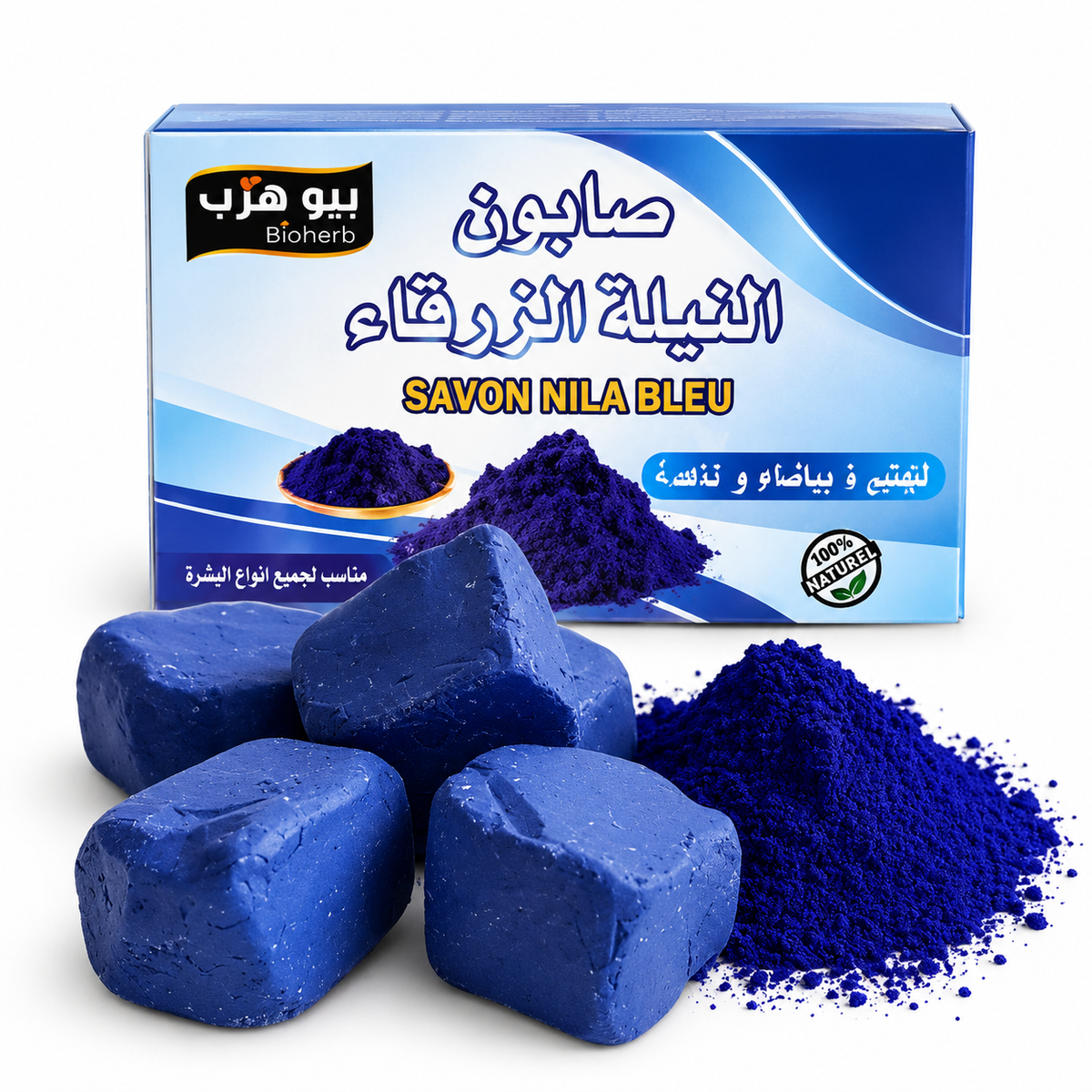Jabón Aclarante y  Blanqueador de Nila Azul